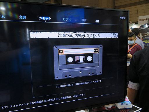 画像ギャラリー No.017のサムネイル画像 / ［TGS 2021］「DYING：1983」の試遊版をプレイ。じわじわと絡みついてくるような恐怖の中，さまざまな謎と向き合う
