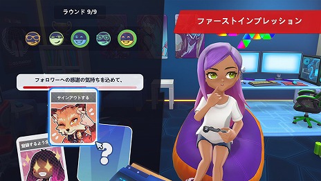 画像ギャラリー No.005のサムネイル画像 / 「Youtubers Life 2 - ユーチューバーになろう -」の日本語版が本日リリース。実在する世界的ユーチューバーも多数登場