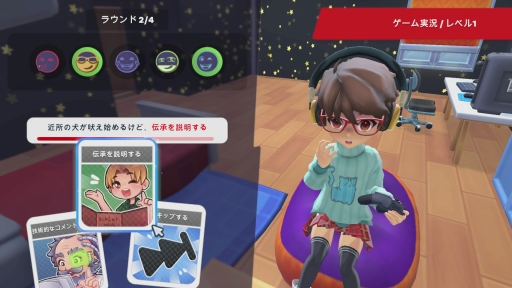 画像ギャラリー No.006のサムネイル画像 / Switch版「Youtubers Life 2 - ユーチューバーになろう -」プレイレポート。夢のインフルエンサー生活はとても忙しい!?