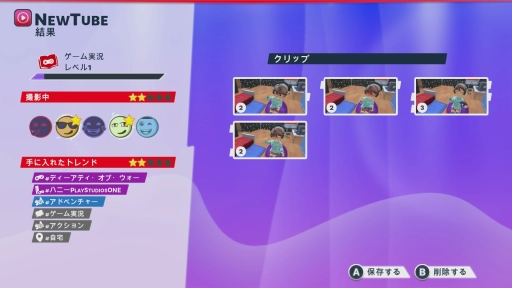 画像ギャラリー No.007のサムネイル画像 / Switch版「Youtubers Life 2 - ユーチューバーになろう -」プレイレポート。夢のインフルエンサー生活はとても忙しい!?