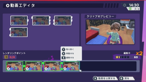 画像ギャラリー No.008のサムネイル画像 / Switch版「Youtubers Life 2 - ユーチューバーになろう -」プレイレポート。夢のインフルエンサー生活はとても忙しい!?