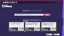 画像ギャラリー No.010のサムネイル画像 / Switch版「Youtubers Life 2 - ユーチューバーになろう -」プレイレポート。夢のインフルエンサー生活はとても忙しい!?