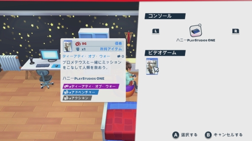 画像ギャラリー No.014のサムネイル画像 / Switch版「Youtubers Life 2 - ユーチューバーになろう -」プレイレポート。夢のインフルエンサー生活はとても忙しい!?
