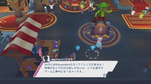 画像ギャラリー No.018のサムネイル画像 / Switch版「Youtubers Life 2 - ユーチューバーになろう -」プレイレポート。夢のインフルエンサー生活はとても忙しい!?
