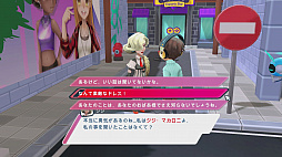 画像ギャラリー No.019のサムネイル画像 / Switch版「Youtubers Life 2 - ユーチューバーになろう -」プレイレポート。夢のインフルエンサー生活はとても忙しい!?