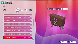 画像ギャラリー No.024のサムネイル画像 / Switch版「Youtubers Life 2 - ユーチューバーになろう -」プレイレポート。夢のインフルエンサー生活はとても忙しい!?