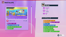 画像ギャラリー No.026のサムネイル画像 / Switch版「Youtubers Life 2 - ユーチューバーになろう -」プレイレポート。夢のインフルエンサー生活はとても忙しい!?