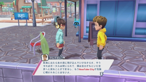 画像ギャラリー No.028のサムネイル画像 / Switch版「Youtubers Life 2 - ユーチューバーになろう -」プレイレポート。夢のインフルエンサー生活はとても忙しい!?