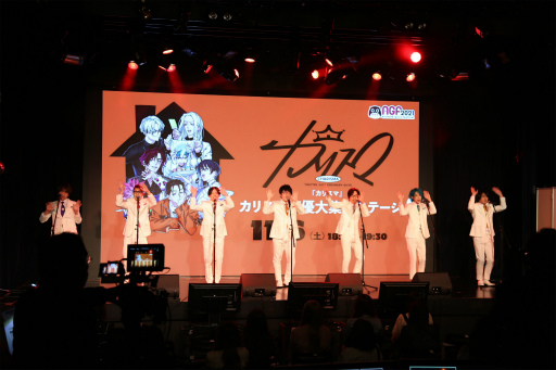 画像ギャラリー No.002のサムネイル画像 / 「カリスマ」，AGF2021ステージイベントの模様が公開