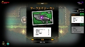 画像ギャラリー No.005のサムネイル画像 / ハピネットのゲームレーベル“Happinet Indie Collection”が発表。「Fury Unleashed」「AWAY」が配信決定