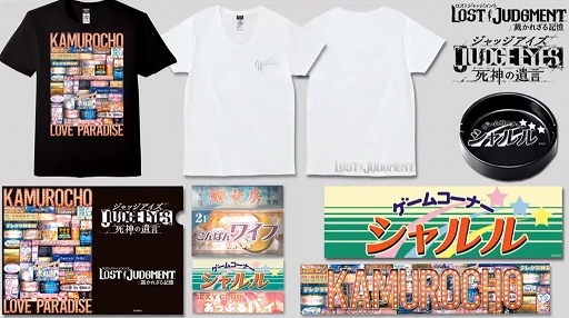 画像ギャラリー No.001のサムネイル画像 / ［TGS 2021］「Happinet GAME SHOWCASE in TGS2021」発表タイトルまとめ