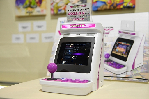 画像ギャラリー No.014のサムネイル画像 / ［TGS 2021］「Happinet GAME SHOWCASE in TGS2021」発表タイトルまとめ