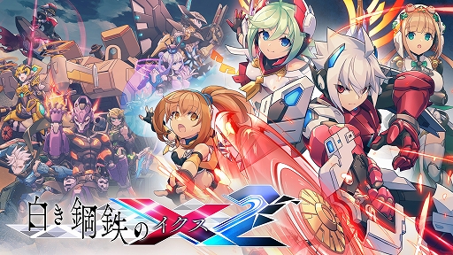 画像ギャラリー No.015のサムネイル画像 / ［TGS 2021］「Happinet GAME SHOWCASE in TGS2021」発表タイトルまとめ