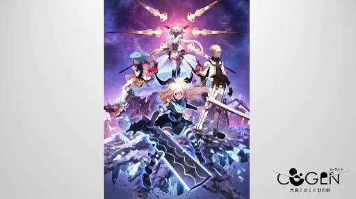 画像ギャラリー No.025のサムネイル画像 / ［TGS 2021］「Happinet GAME SHOWCASE in TGS2021」発表タイトルまとめ