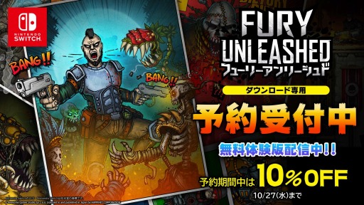 画像ギャラリー No.001のサムネイル画像 / Switch版「Fury Unleashed」の体験版が配信開始。予約受付と期間限定10％オフセールを実施中