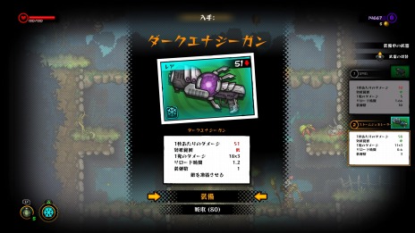 画像ギャラリー No.006のサムネイル画像 / Switch版「Fury Unleashed」の体験版が配信開始。予約受付と期間限定10％オフセールを実施中