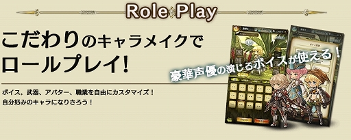 画像ギャラリー No.003のサムネイル画像 / 「亜人王女と龍人英雄 -ミトラスフィア-」の正式サービスがスタート。最大5人で連携バトルが楽しめるPC向けオンラインファンタジーRPG