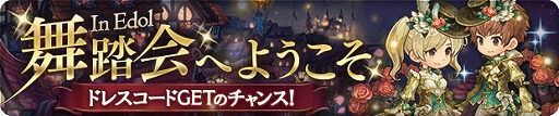 画像ギャラリー No.002のサムネイル画像 / 「亜人王女と龍人英雄 -ミトラスフィア-」,マルチプラットフォーム展開が開始