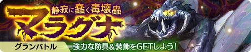 画像ギャラリー No.009のサムネイル画像 / 「亜人王女と龍人英雄 -ミトラスフィア-」,Yahoo!モバゲーでサービス開始。リリース記念キャンペーンが開催に