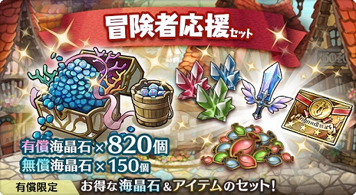 画像ギャラリー No.005のサムネイル画像 / 「亜人王女と龍人英雄 -ミトラスフィア-」,新武器“エールデ”ピックアップガチャなどを開催中
