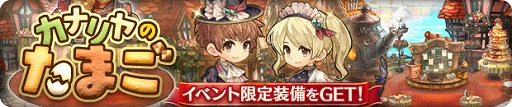 画像ギャラリー No.015のサムネイル画像 / 「亜人王女と龍人英雄 -ミトラスフィア-」,新武器“エールデ”ピックアップガチャなどを開催中