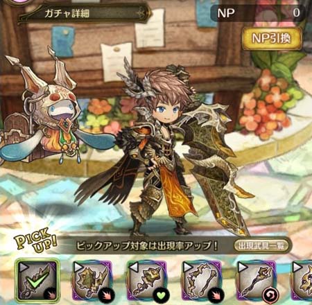 画像ギャラリー No.003のサムネイル画像 / 「亜人王女と龍人英雄 -ミトラスフィア-」,新武器“ケラト”ピックアップガチャなどを開催中
