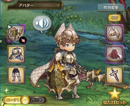 画像ギャラリー No.013のサムネイル画像 / 「亜人王女と龍人英雄 -ミトラスフィア-」,新武器“ケラト”ピックアップガチャなどを開催中