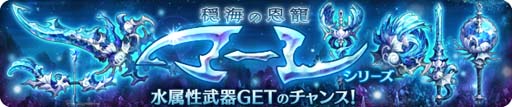 画像ギャラリー No.007のサムネイル画像 / 「亜人王女と龍人英雄 -ミトラスフィア-」で“クリスマスログインキャンペーン”が開催中