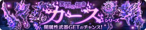 画像ギャラリー No.009のサムネイル画像 / 「亜人王女と龍人英雄 -ミトラスフィア-」で“クリスマスログインキャンペーン”が開催中