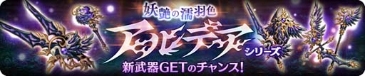 画像ギャラリー No.008のサムネイル画像 / 「亜人王女と龍人英雄 -ミトラスフィア-」,メインクエストに新シナリオ「イゴッゾ編」が追加