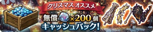 画像ギャラリー No.011のサムネイル画像 / 「亜人王女と龍人英雄 -ミトラスフィア-」,メインクエストに新シナリオ「イゴッゾ編」が追加