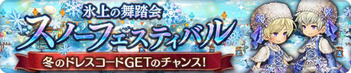 画像ギャラリー No.004のサムネイル画像 / 「亜人王女と龍人英雄」で☆3限定防具が獲得可能なイベントクエストが開催中
