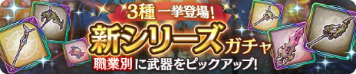 画像ギャラリー No.006のサムネイル画像 / 「亜人王女と龍人英雄」で☆3限定防具が獲得可能なイベントクエストが開催中