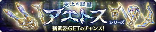 画像ギャラリー No.008のサムネイル画像 / 「亜人王女と龍人英雄」で☆3限定防具が獲得可能なイベントクエストが開催中