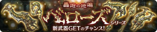 画像ギャラリー No.009のサムネイル画像 / 「亜人王女と龍人英雄」で☆3限定防具が獲得可能なイベントクエストが開催中