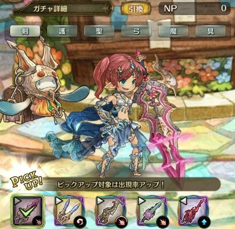 画像ギャラリー No.010のサムネイル画像 / 「亜人王女と龍人英雄」で☆3限定防具が獲得可能なイベントクエストが開催中
