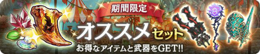 画像ギャラリー No.011のサムネイル画像 / 「亜人王女と龍人英雄」で☆3限定防具が獲得可能なイベントクエストが開催中