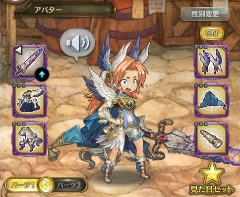 画像ギャラリー No.005のサムネイル画像 / 「亜人王女と龍人英雄」,スコアアタックイベント“闇骸啄む鷲獅子 オルテリニス”が開催中