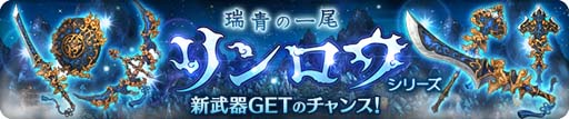 画像ギャラリー No.013のサムネイル画像 / 「亜人王女と龍人英雄」,スコアアタックイベント“闇骸啄む鷲獅子 オルテリニス”が開催中