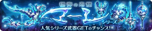 画像ギャラリー No.015のサムネイル画像 / 「亜人王女と龍人英雄」,スコアアタックイベント“闇骸啄む鷲獅子 オルテリニス”が開催中