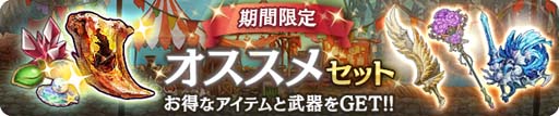 画像ギャラリー No.016のサムネイル画像 / 「亜人王女と龍人英雄」,スコアアタックイベント“闇骸啄む鷲獅子 オルテリニス”が開催中