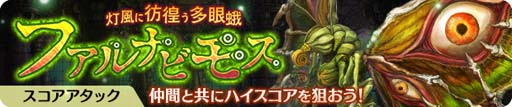 画像ギャラリー No.002のサムネイル画像 / 「亜人王女と龍人英雄」，新機能「極意の書」リリース記念キャンペーンが開催中