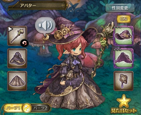 画像ギャラリー No.005のサムネイル画像 / 「亜人王女と龍人英雄」，新機能「極意の書」リリース記念キャンペーンが開催中