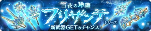 画像ギャラリー No.008のサムネイル画像 / 「亜人王女と龍人英雄」，新機能「極意の書」リリース記念キャンペーンが開催中