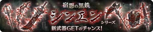 画像ギャラリー No.009のサムネイル画像 / 「亜人王女と龍人英雄」，新機能「極意の書」リリース記念キャンペーンが開催中
