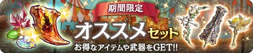画像ギャラリー No.012のサムネイル画像 / 「亜人王女と龍人英雄」，新機能「極意の書」リリース記念キャンペーンが開催中