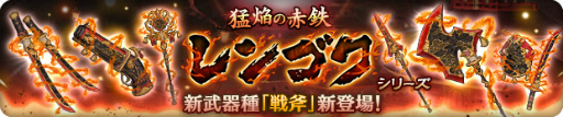 画像ギャラリー No.006のサムネイル画像 / 「亜人王女と龍人英雄」,穿つ溟海の一角獣 イスヴァルを開催