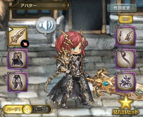 画像ギャラリー No.008のサムネイル画像 / 「亜人王女と龍人英雄 -ミトラスフィア-」で戦闘力強化キャンペーンが開催。ログインすると限定防具セットが手に入る