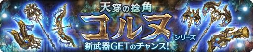 画像ギャラリー No.009のサムネイル画像 / 「亜人王女と龍人英雄 -ミトラスフィア-」で戦闘力強化キャンペーンが開催。ログインすると限定防具セットが手に入る