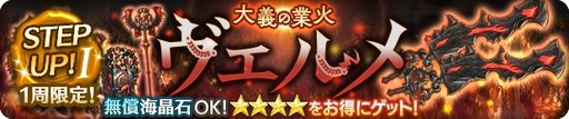 画像ギャラリー No.010のサムネイル画像 / 「亜人王女と龍人英雄 -ミトラスフィア-」で戦闘力強化キャンペーンが開催。ログインすると限定防具セットが手に入る